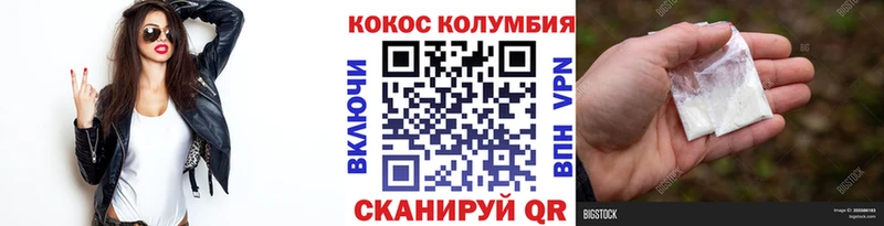 kraken tor  Тара  COCAIN Fish Scale 