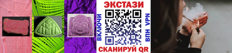 Экстази Дубай  blacksprut ССЫЛКА  Тара  наркошоп 