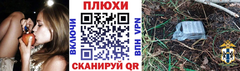 ГАШ хэш  Тара 