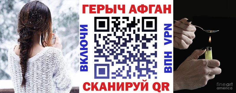 Героин афганец  дарнет шоп  Тара 