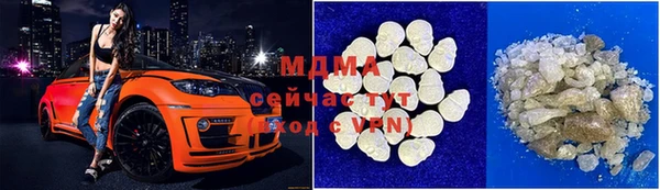 амфетамин Рославль