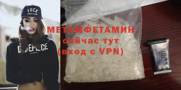 первитин Баксан