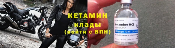 первитин Баксан
