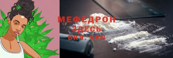 первитин Баксан