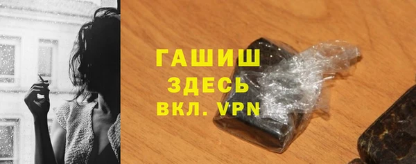 первитин Баксан