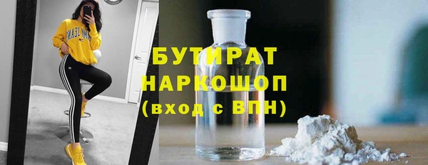 первитин Баксан