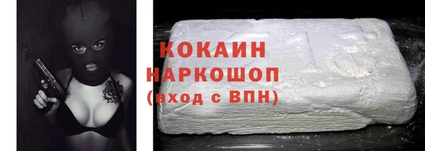 первитин Баксан