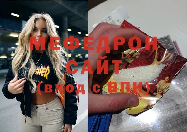 первитин Баксан
