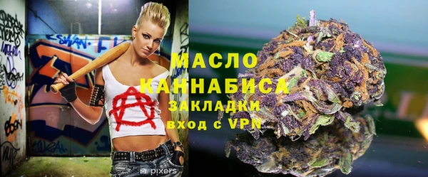 первитин Баксан