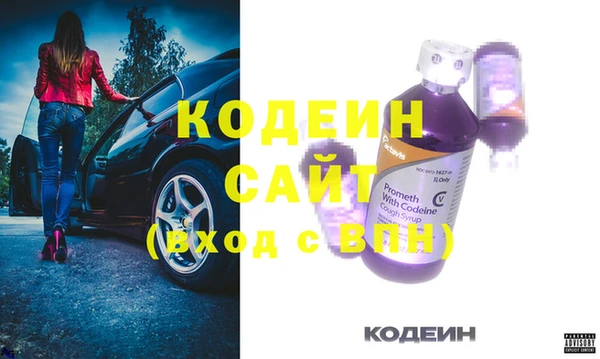 МДМА Ростов