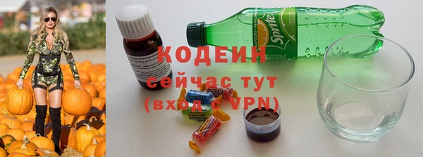 PSILOCYBIN Россошь