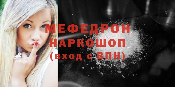 МДПВ Балабаново