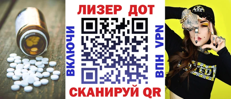 ЛСД экстази кислота  shop клад  Тара 