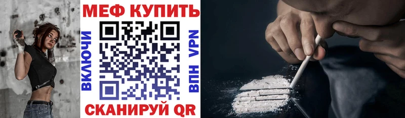 купить наркотики цена кракен маркетплейс МЕФ mephedrone Тара