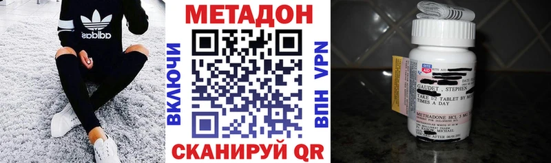 МЕТАДОН мёд  купить закладку  Тара 
