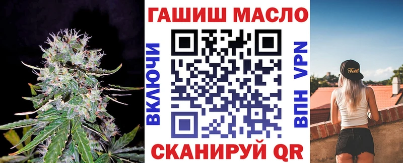 ТГК THC oil  Тара 